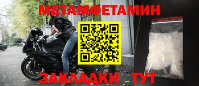 MESCALINE Бийск