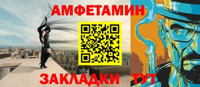 трава Беслан