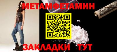 трава Беслан