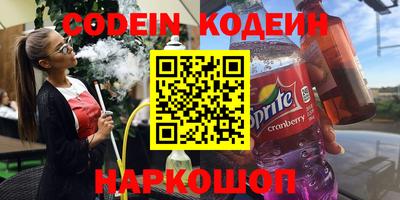 трава Беслан