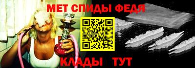 трава Беслан