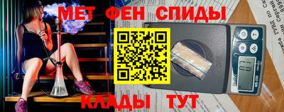 трава Беслан