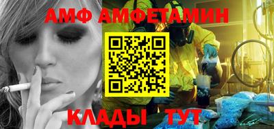 MESCALINE Бийск