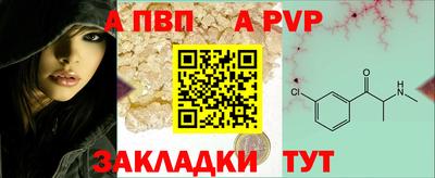 молекула духа Берёзовский