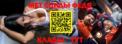 MESCALINE Бийск