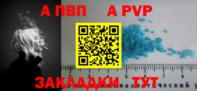 трава Беслан