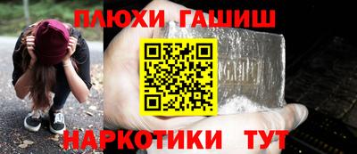 молекула духа Берёзовский