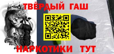 молекула духа Берёзовский