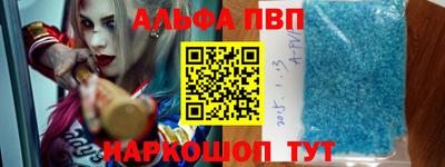 молекула духа Берёзовский