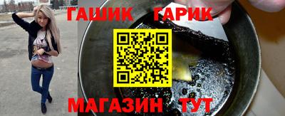 молекула духа Берёзовский