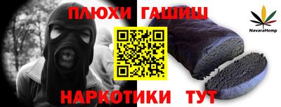 MESCALINE Бийск