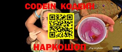 MESCALINE Бийск