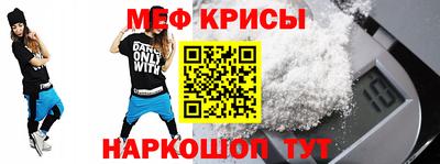 молекула духа Берёзовский