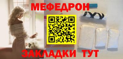 трава Беслан