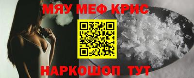 трава Беслан
