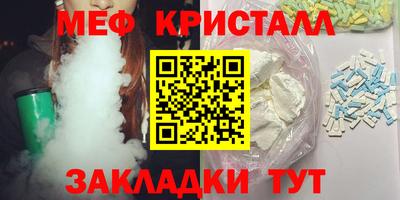 молекула духа Берёзовский