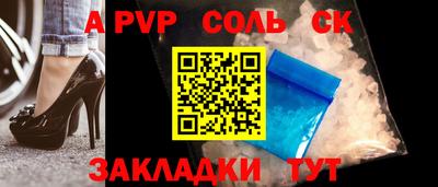 MESCALINE Бийск
