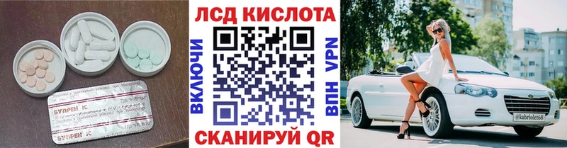 как найти наркотики  ОМГ ОМГ tor  Лсд 25 экстази ecstasy  Красноуфимск 