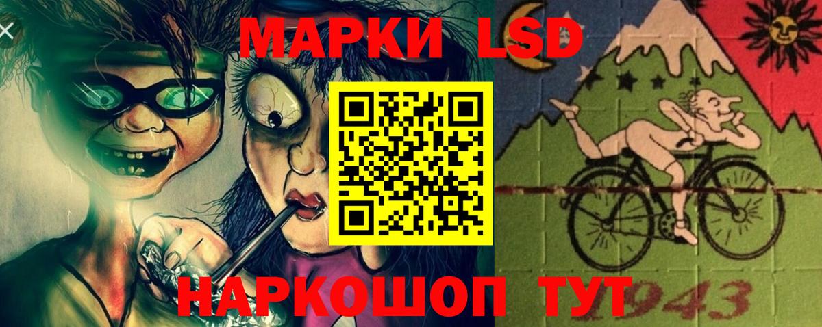 Красноуфимск  ЛСД экстази  Вход с VPN  Лсд 25 экстази ecstasy  LSD-25 экстази ecstasy 