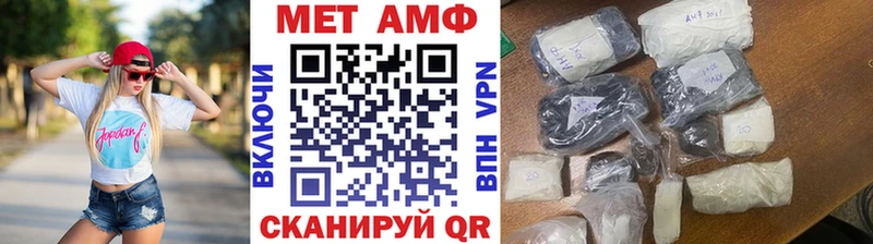 Первитин пудра Красноуфимск