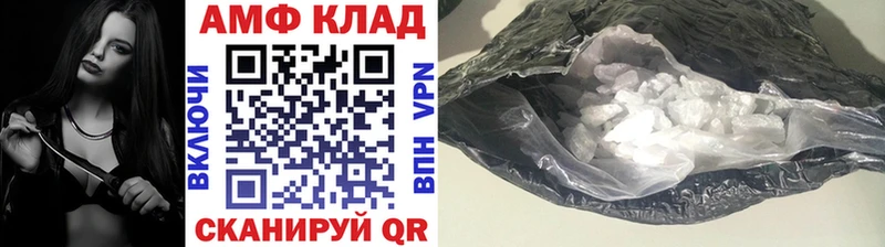 Метамфетамин мет  Красноуфимск 