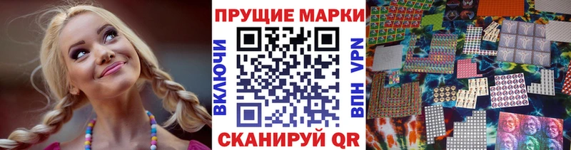Марки 25I-NBOMe 1,8мг  Красноуфимск 