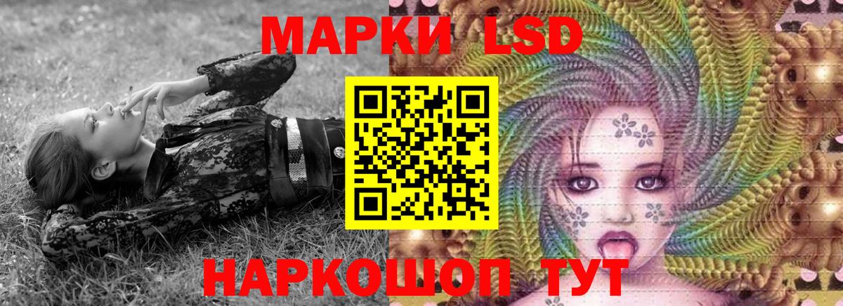 как найти закладки  Марки N-bome  Вход с VPN  Марки NBOMe 1500мкг  Марки NBOMe 1500мкг  Красноуфимск 