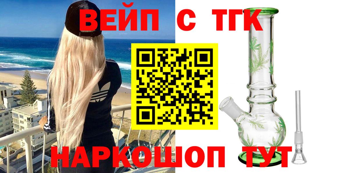 Дистиллят ТГК концентрат Красноуфимск