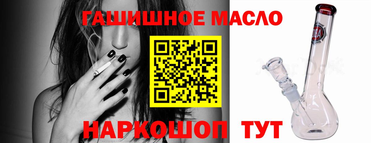 Красноуфимск  Дистиллят ТГК жижа  Вход с VPN 