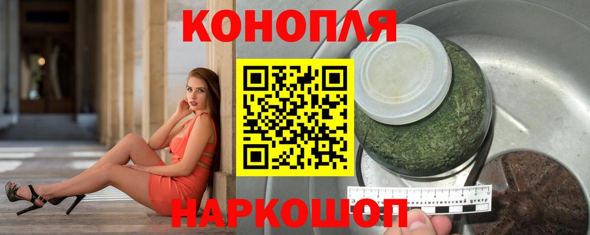 Бошки марихуана AK-47 Красноуфимск