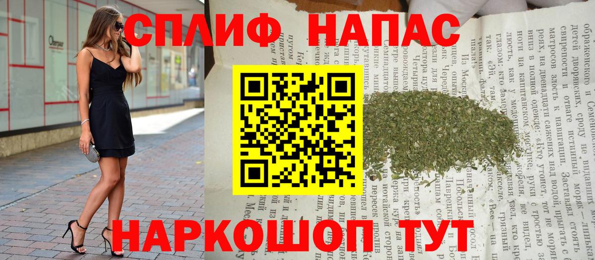 Шишки марихуана Bruce Banner  Бошки марихуана MAZAR  Красноуфимск  Вход с VPN  Конопля тримм 